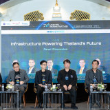 กระทรวง อว. ผนึกกระทรวงสาธารณสุข ขับเคลื่อน Digital Health แ ... พารามิเตอร์รูปภาพ 3